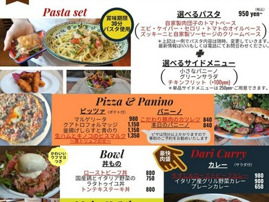 本厚木 厚木のイタリアン フレンチがおすすめのグルメ人気店 ヒトサラ