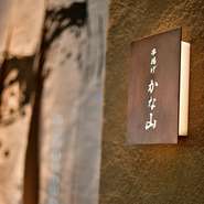 当日はお席が空いていない場合がございますので、ぜひ事前にご予約して頂けますと幸いです。
