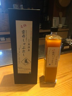当店の味をご家庭で！名物　雲丹しゃぶ出し