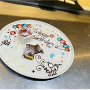 特製デザートプレートで祝福。記念日、誕生日のお祝いに最適
