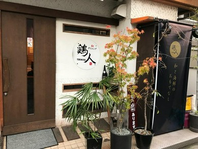 新型コロナウィルスに対する衛生対策と予防に取り組んでいます