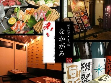 個室で楽しむこだわりの空間
