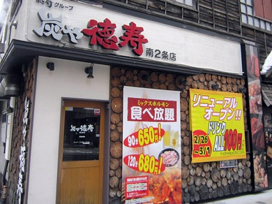 アルコール消毒液の設置をしています