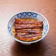鰻丼　松