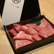 神戸牛『但馬玄』焼肉セットをご家庭でお楽しみください。