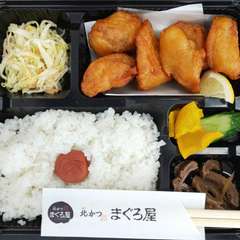メカジキのアゴ肉唐揚げ弁当