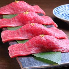 炙り握り肉寿司