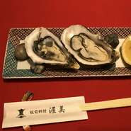 生でも焼きでも美味しくいただけます。