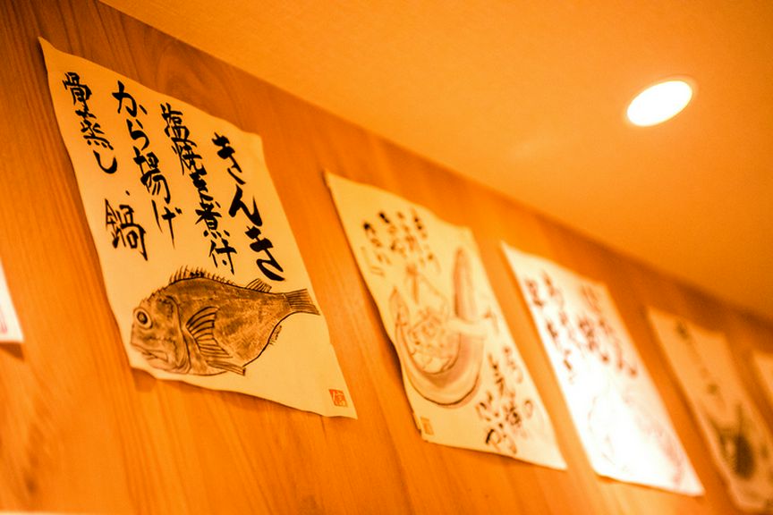 手書きのメニューが、店主の温かい人柄を感じさせてくれる