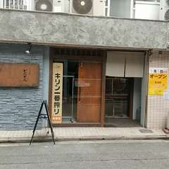 6月にOPENしました！