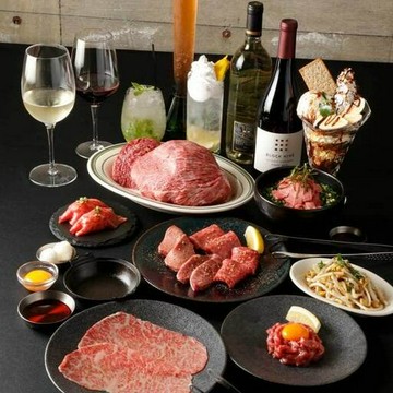 〈肉シェルジュコース〉特別な肉会に～前菜から〆まで至極のYakinikuを～