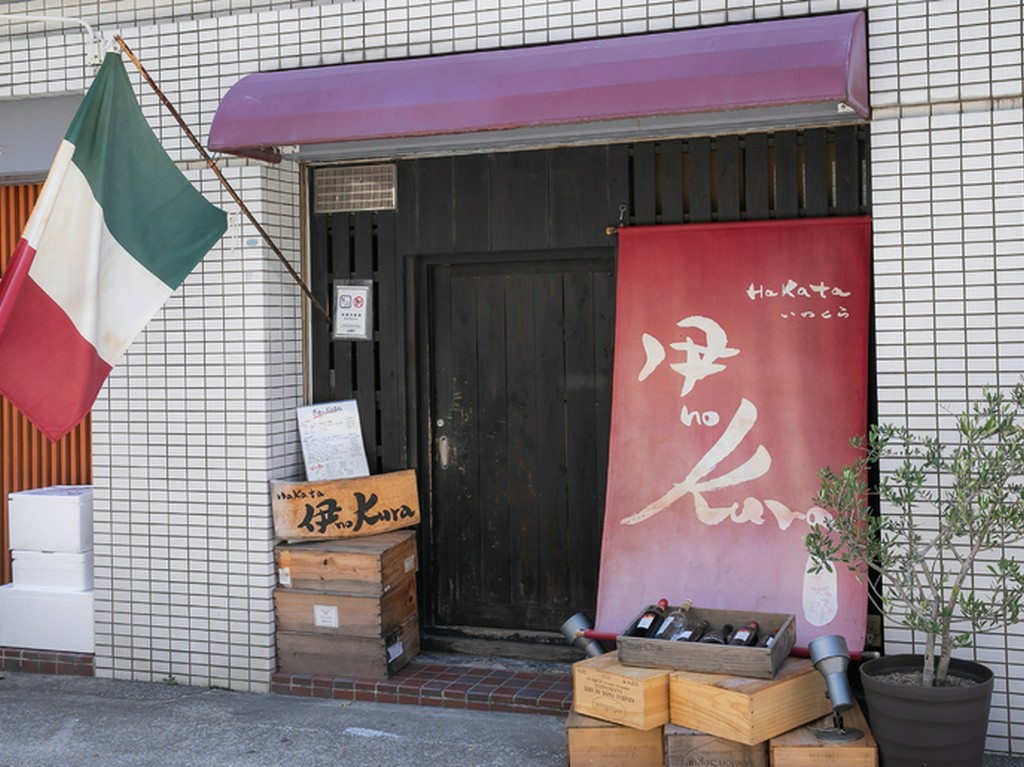 祇園駅から徒歩5分。赤・白・緑のイタリア国旗が目印