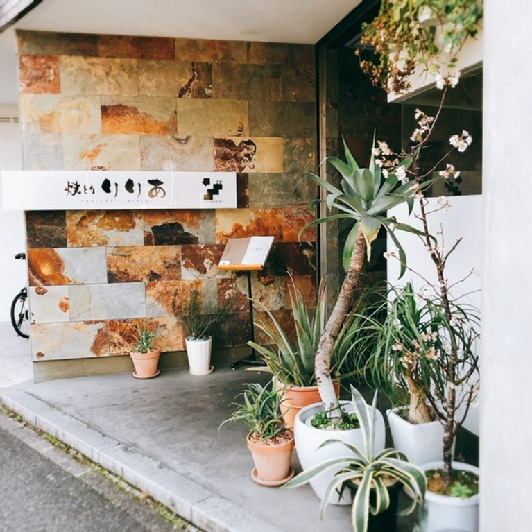 薬院・警固エリアの美味しい鶏料理が自慢の焼とりりりあ