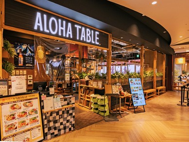 藤沢 辻堂でおしゃれな雰囲気のお店 ヒトサラ