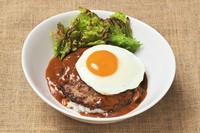 <1パティ×1エッグ>大豆由来の植物性パティ使用!