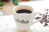 スペシャリティコーヒーにハワイ・コナコーヒーを30％ブレンド。