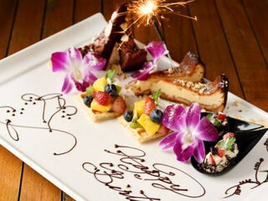 記念日にぴったりのアニバーサリープラン