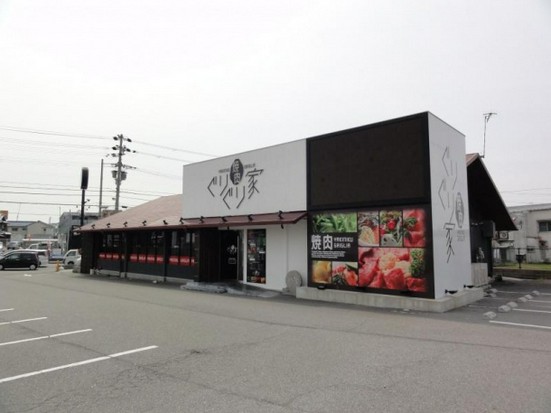 焼肉ぐりぐり家 伊川谷店 神戸市西区 焼肉 のグルメ情報 ヒトサラ