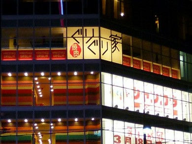 ◆コロナ対策実施中