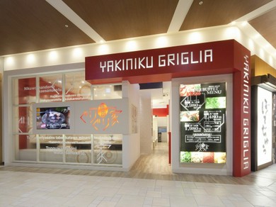 ◆コロナ対策実施中