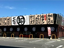 総社市のおすすめグルメ人気店 ヒトサラ