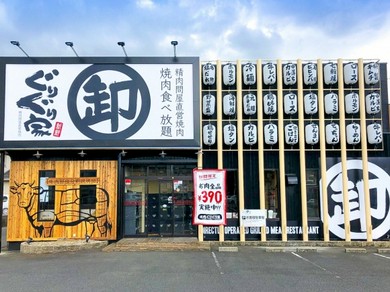 ◆コロナ対策実施中