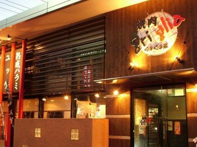 ◆コロナ対策実施中