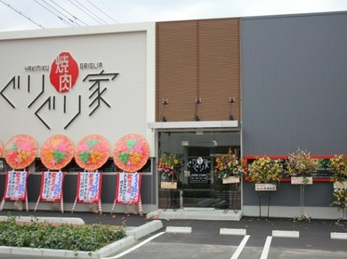 安芸郡海田町の焼肉がおすすめグルメ人気店 ヒトサラ