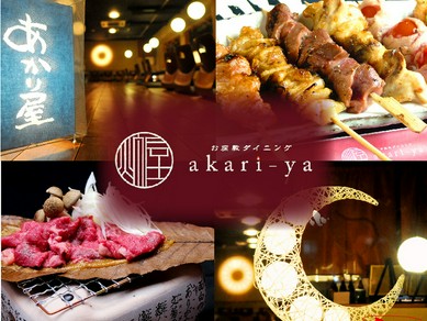 宇都宮駅周辺で居酒屋がおすすめのグルメ人気店 jr宇都宮線 ヒトサラ 宇都宮駅周辺で居酒屋がおすすめのグルメ人気店 jr宇都宮線 ヒトサラ