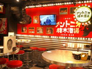 衛生対策について十分に注意し、営業しております