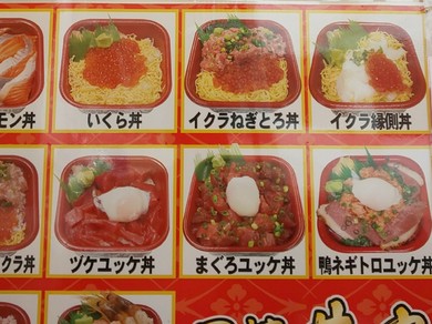 テイクアウト実施しております