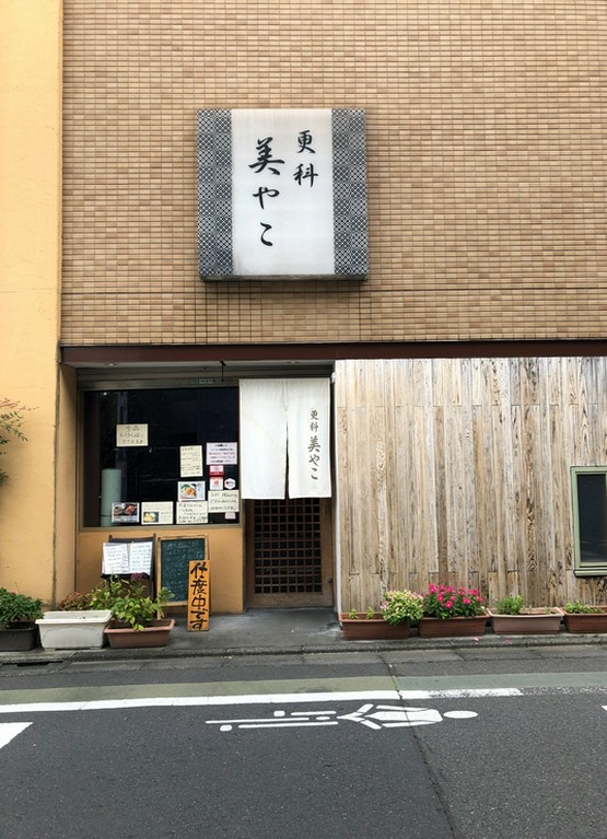 テイクアウト実施しております