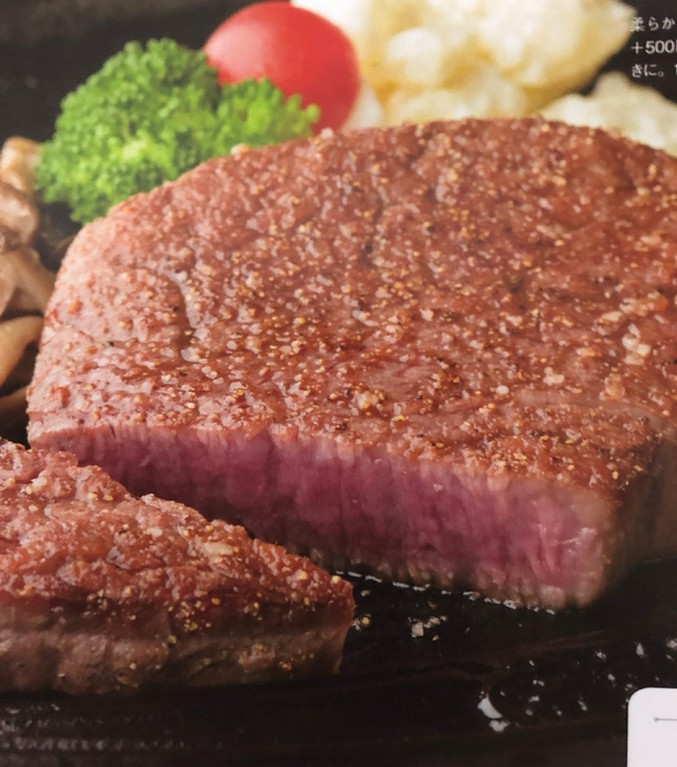 【単品】氷見牛ヒレステーキ　100ｇ