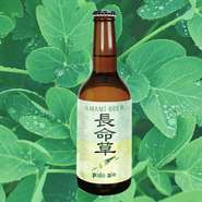 奄美大島の長命草を使用した長命草ビールです。
屋仁川では当店でしか飲めないビール。