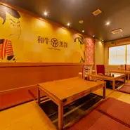 海外の方が多く訪れている【和牛黒澤　本店】。足を延ばしてゆっくり過ごせる堀りごたつ席は評判です。落ち着いた雰囲気の中、竹や和柄の装飾が「映える」とSNSにアップする人も多数。