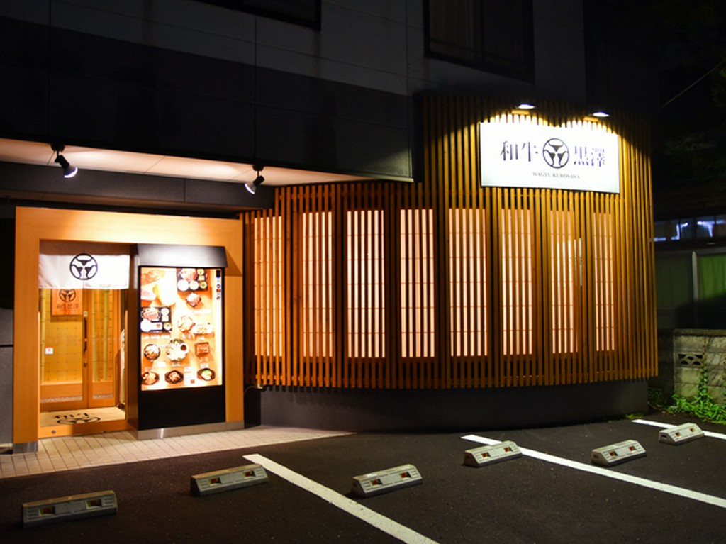 賑やかな観光地が近くに点在している、居心地の良い食事処