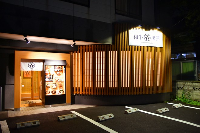 隠れ家的