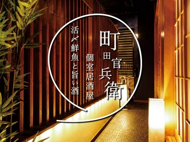 東京都の大人数でもゆったり過ごせる 夏飲み宴会にオススメのお店 お酒がすすむ夏飲み特集 32ページ目 ヒトサラ