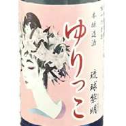 日本最南端の沖縄で製造されている唯一の日本酒！！
版画家“名嘉睦稔”の美童(みやらび)シリーズをラベルにした、キレのある一品です♪