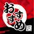 2000円 食べ放題飲み放題 居酒屋 おすすめ屋 池袋店