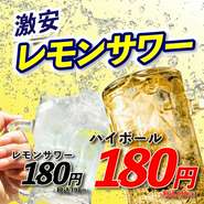 	※小学生以下のお客様でもお席の確保が必要な場合は、料金を頂戴致します。乳幼児のお客様でお席の確保が必要ない場合は、料金を頂戴致しません。※店内の入口やエレベーターが混み合う可能性がございます。少しお早めのご来店にご協力をお願い致します。※お席のご要望がある場合は、お電話にてお問い合わせください。