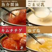 国産鶏を使用したこだわりの鶏鍋は豊富なスープが選び放題♪魚介醤油に、激辛キムチチゲ、ごま豆乳にさっぱりゆず塩、塩ちゃんこ、鶏白湯、濃厚味噌とんこつなど、豊富なスープを選び放題！