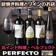 【WINE】オーナーお気に入り厳選ワイン在庫３００本以上！