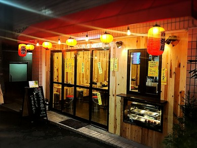 王子 十条の居酒屋がおすすめのグルメ人気店 ヒトサラ