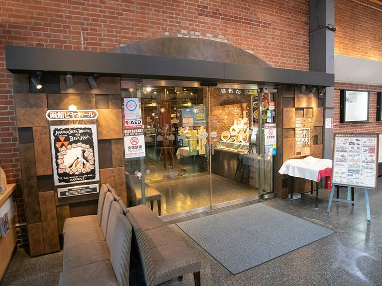 店に入る前からテンションアップ!今日は何を食べようかな