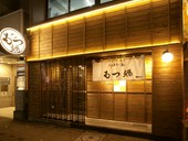 オンラインショップでご家庭でも当店の味を楽しめます。