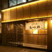 詳しくはHPをご覧ください。
https://kiwamiya-netshop.raku-uru.jp/