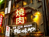 オンラインショップでご家庭でも当店の味を楽しめます。