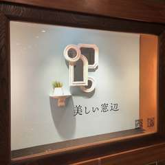 【東京十月の本棚】