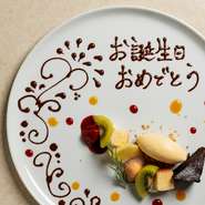 大切な人との、誕生日・記念日でのご利用にも。
とっておきの素敵な時間をぜひ、当店でお過ごしください。コース料理はもちろんのこと、アラカルトメニューも充実しております。